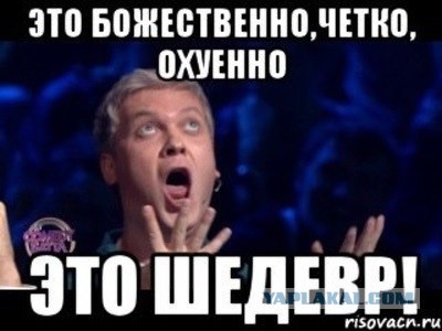 Рукожопим логотип ЯПа