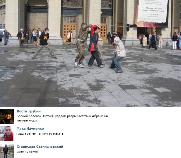 Адепты "шмертельных" стилей