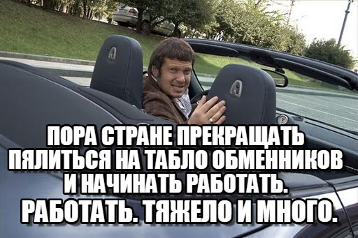 Цитаты "великих" людей