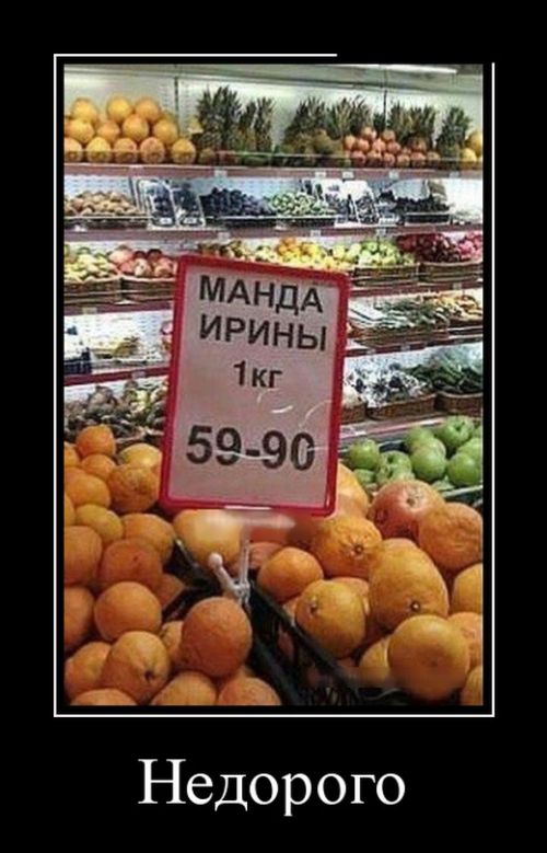 Картинки на пятницу