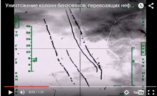 Нефтевозы ИГИЛ
