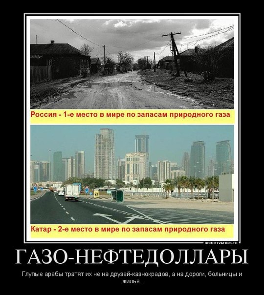 Немного картинок и демотиваторов