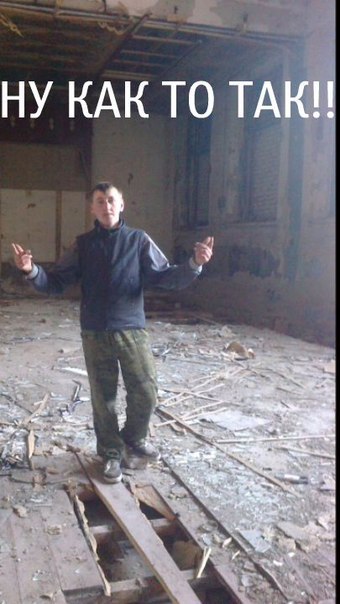 Ужасы и приколы из соцсетей 18+