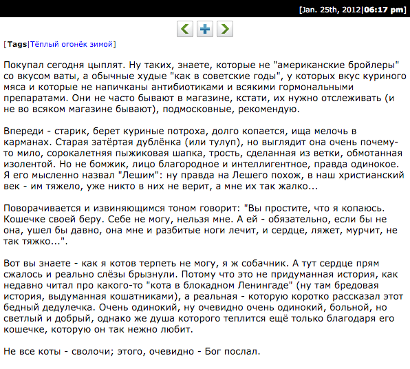 Вот так вбросы создаются