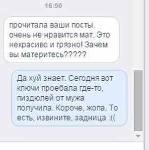 Смешные комментарии 31.01.2016