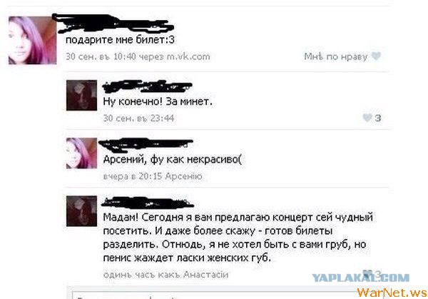 Ужасы и приколы из соцсетей 18+