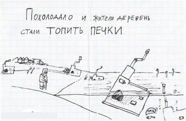 Вот Вам юмор