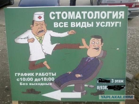 Ужасы и приколы из соцсетей 18+