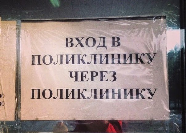 Прикольные картинки