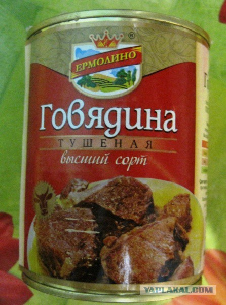 Где взять хорошую тушенку?!?!