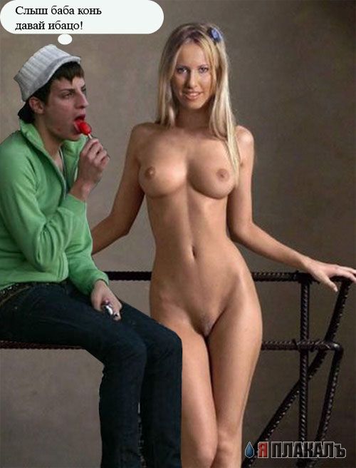 Фотожаба: Районник?