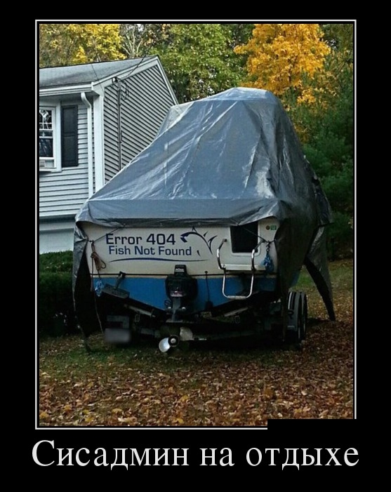 Немного юмора