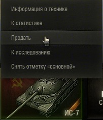 Wargaming 35