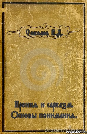Подборочка анекдотов