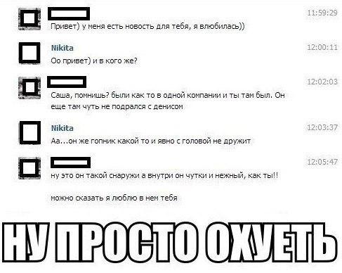 Ужасы и приколы из соцсетей 18+