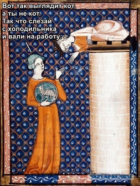 Средневековье