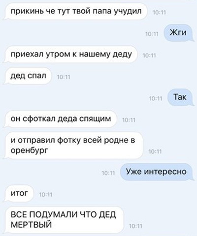 Смешные комментарии 29.05.2016