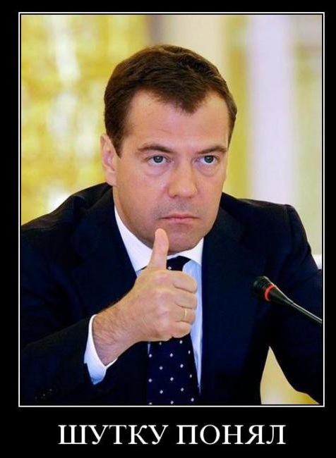 Инстаграм Медведева. Комментарии