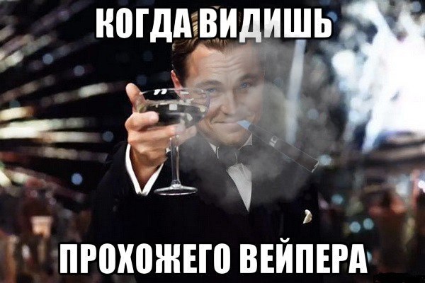 Мама, твой сын вейпер: как новая субкультура стала объектом для насмешки