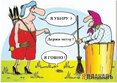 Сказочная фотожаба (54 кадра)