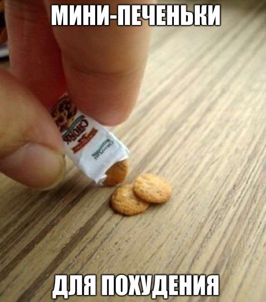 Ассорти картинок из сети