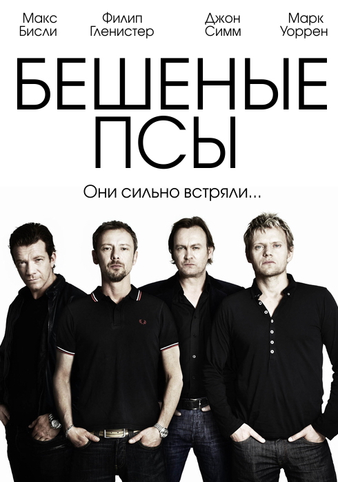 Малоизвестные, но интересные сериалы 4