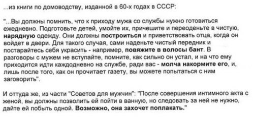 Почему женщины не любят секс?