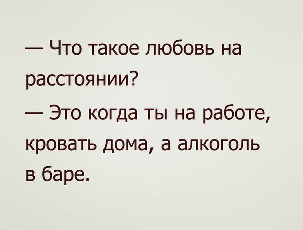 Смешные картинки с надписями