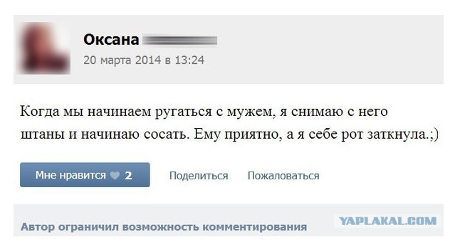 Козел ты, зайка