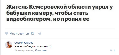 Ужасы и приколы из соцсетей 18+