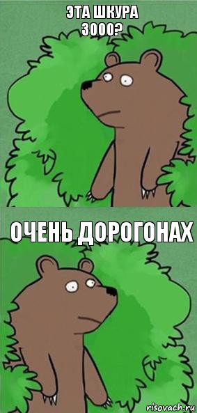 Актриса бросила "нищего" жениха с зарплатой 150.000руб