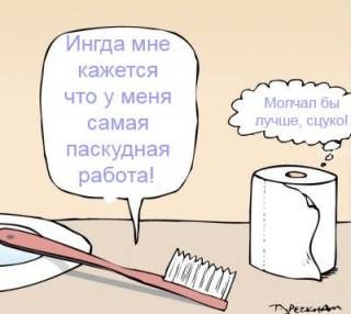 Королева бензоколонки