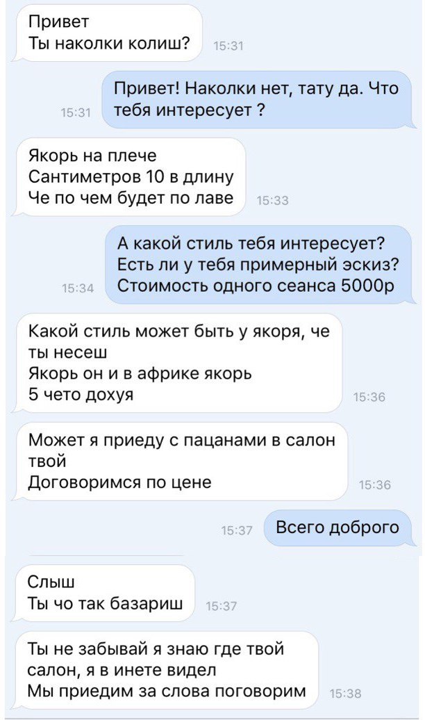 Ужасы и приколы из соцсетей 18+