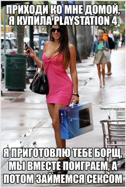 Смешные картинки