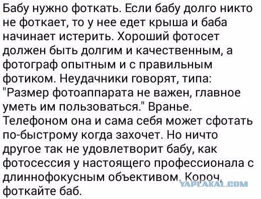 Очередная порция веселых комментов из соцсетей.