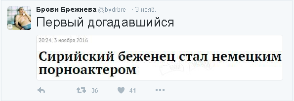 Смешные комментарии 12.02.2017