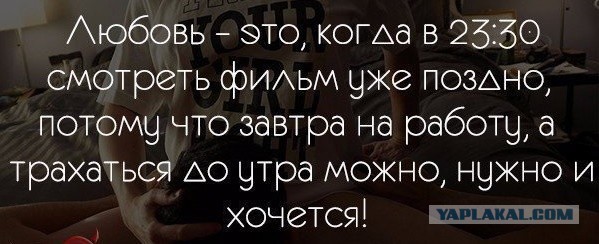 Стыдно сказать - покажи