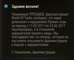 Wargaming 44