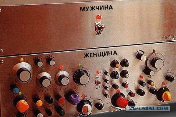 Стать мужиком на час