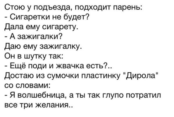 "Учёные доказали, что 50 грамм перед едой..." Смеёмся или нет?