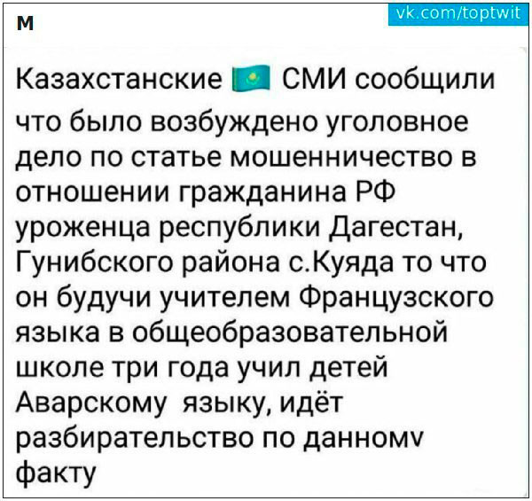 Переводчик года из Дагестана