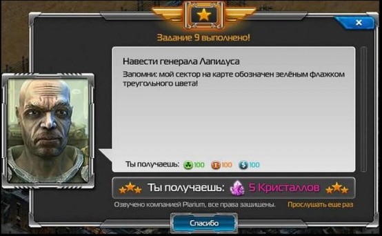 Юмор в видеоиграх: шедевры русификации