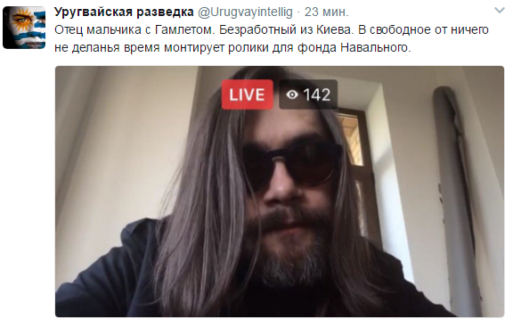 А мальчик был не так уж прост (про мальчика с Арбата)