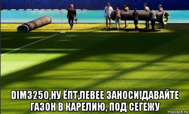 Футбол. Чемпионат России. Межсезонье. часть 3