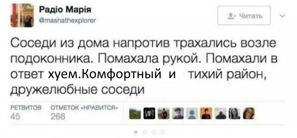 Приколы в стиле "регресс"