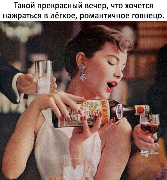 Немного деграданса - 6