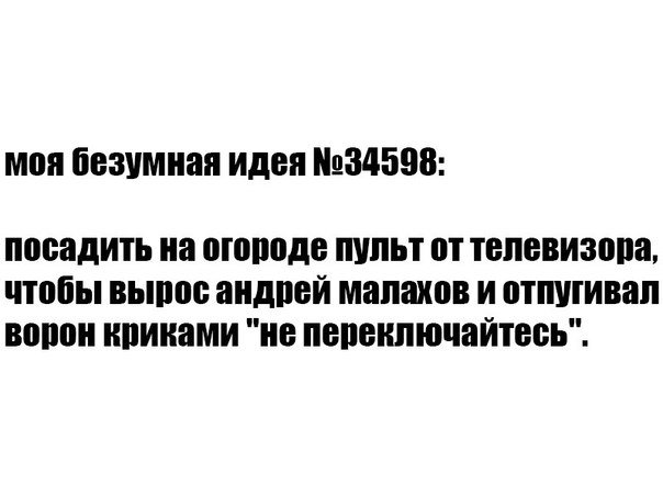Смешные комментарии из социальных сетей 28.07.2017
