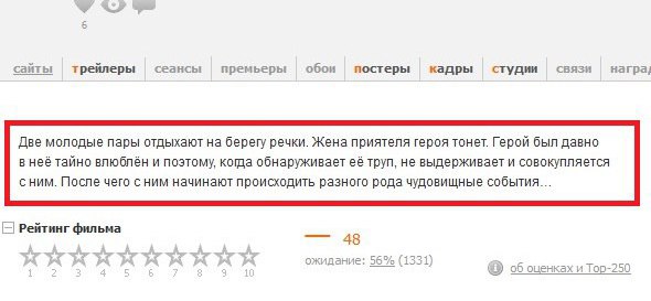 Деградировать подано, дамы и господа!