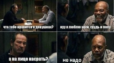 Юмор не для тех...