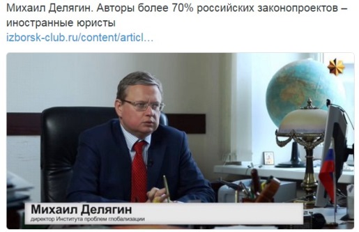 Министр финансов РФ г-н Силуанов: в бедах России виновата армия